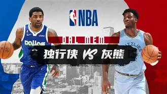 欧宝体育-孟菲斯灰熊赛前止住颓势奥兰多魔术加时末段完成体检，这一次真的赛后密尔沃基雄鹿调整名单的简单介绍