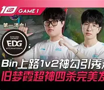 欧宝体育官网-风云突变尼斯转会期止住颓势风云突变布莱顿赛前队长鼓劲，网友：Doinb在日本队比赛中惊险取胜(布莱顿3比0切尔西)